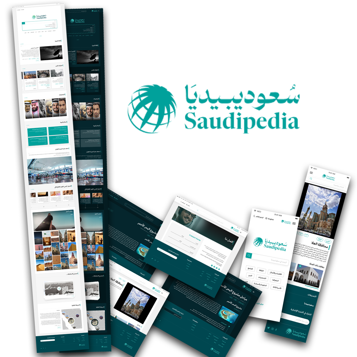 Saudipedia